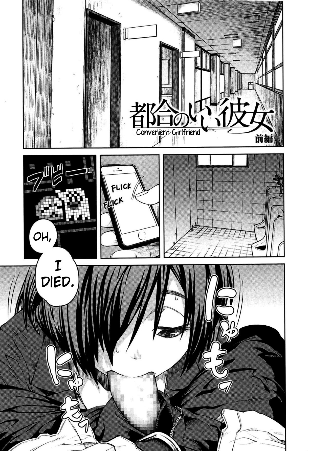 Hentai Manga Comic-QUEENS GAME-Read-46